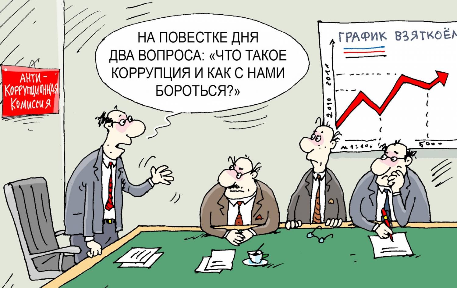 Дания выделит Украине 10 миллионов долларов на борьбу с коррупцией